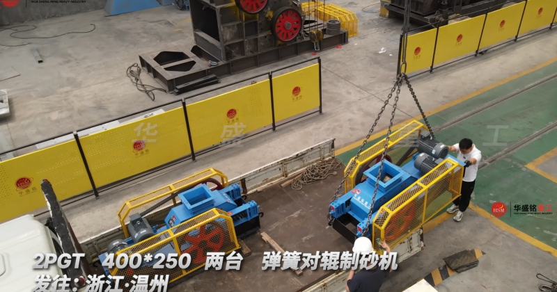 廢舊陶瓷破碎機