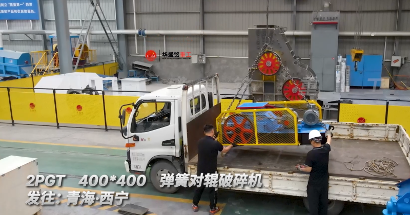 頁巖破碎機