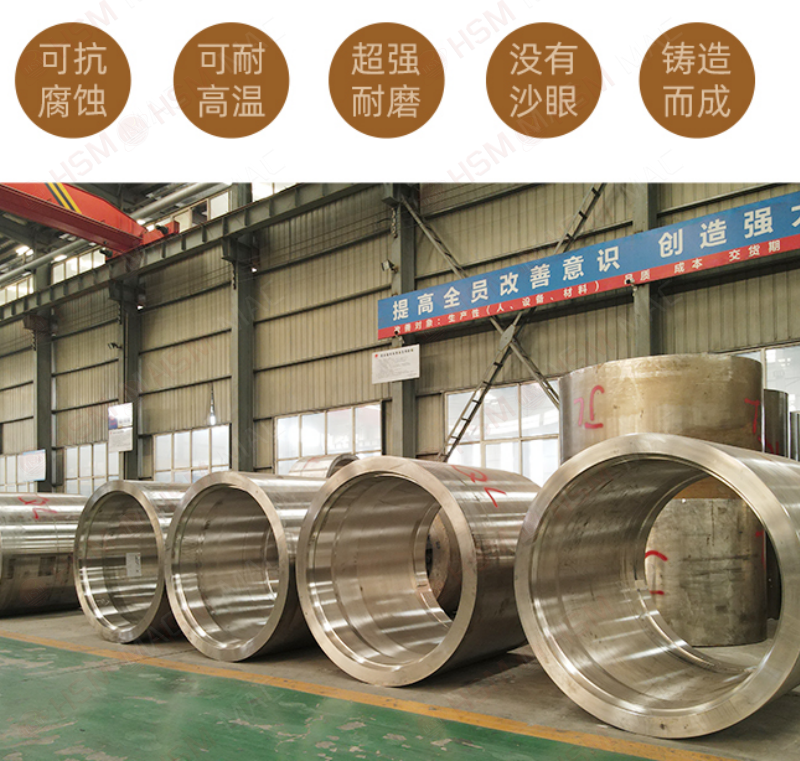 對(duì)輥制砂機(jī)輥皮