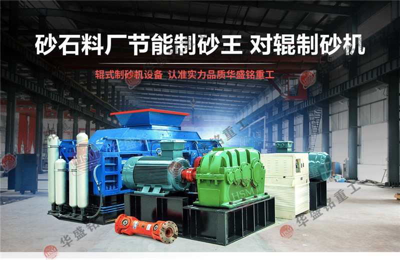 碳素破碎機_碳素破碎機設備_碳素破碎機價格