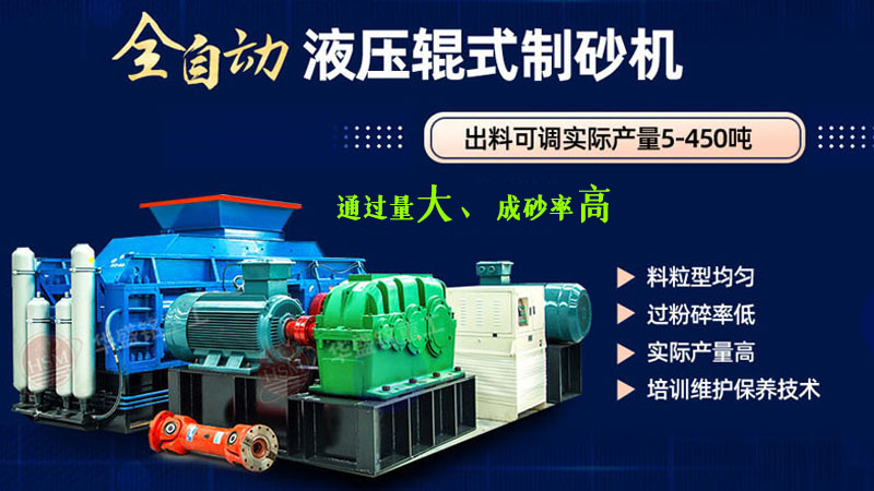 石英砂加工什么設(shè)備好 對輥破碎機設(shè)備真的好用嗎